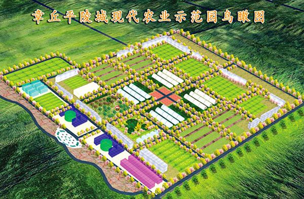 章丘平陵城現代農業示范園鳥瞰圖